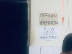 -石灰市毛记烧鸡公(解放碑店)