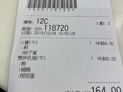 -太兴烧味餐厅(宝明大厦店)