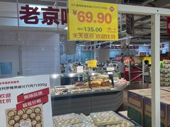 -华冠折扣超市(长阳店)