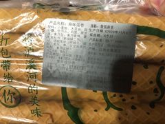 -泸溪河桃酥(江宁太阳城店)