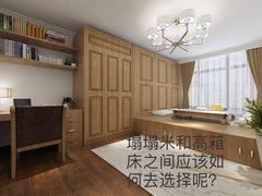 -华东装饰城