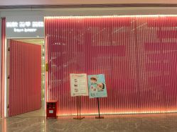 -Face Score美甲美睫皮肤管理