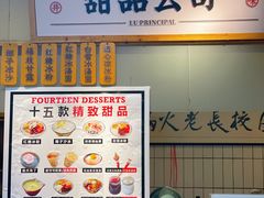 -卤校长重庆火锅(合肥宁国路店)