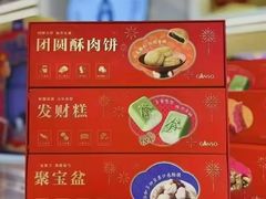 -GANSO元祖食品(锦创书城店)