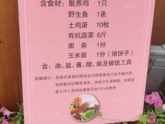 -百果山乐享果玩