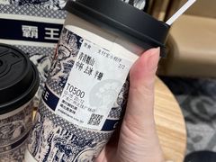 青青糯米-霸王茶姬(正佳广场店)