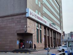 -北京大学口腔医院(第三门诊部)