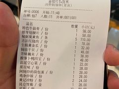 -富临轩私房菜(集庆门大街店)