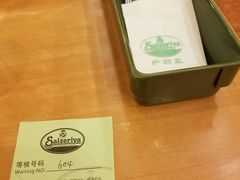 -萨莉亚意式餐厅(人和印象万家店)