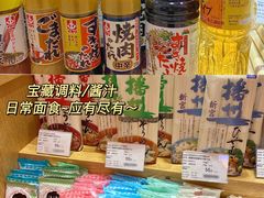 -Olé精品超市(上海虹桥南丰城店)
