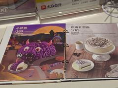 -DQ·蛋糕·冰淇淋(包河万达店)