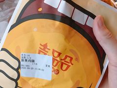 -吉品合酥脆烤饼(嘉里城店)