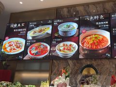 -江南府第·萧山宴(钱江世纪城店)