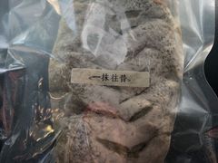 -七叔是岛民(花基新村店)