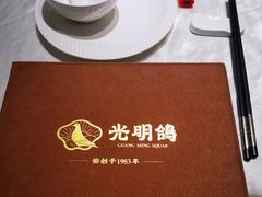 -光明招待所(邦凯科技园店)