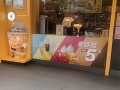 -麦当劳(春风店)