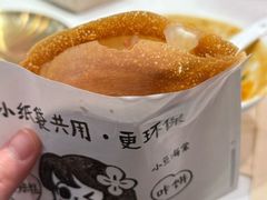 -小豆海棠(嘉兴路店)