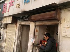 门面-郭际辣饼铺(第三中学店)