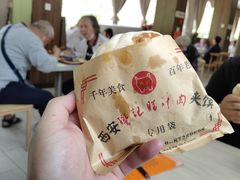 -樊记腊汁肉(竹笆市总店)