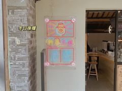-三姐酒酿(老门东店)