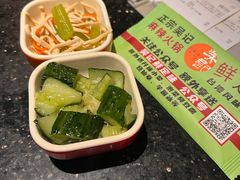 -吴记鲜定味