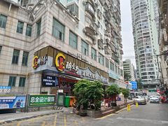 -醉壹号海鲜大排档(厦门美食地标店)