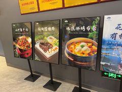-江南宴•沿江菜江南味(七街店)