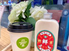 -爱达乐(广汉飞街店)