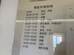 -上海市第一人民医院(松江南部)