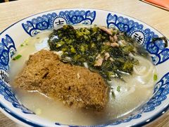 雪菜肉丝面-老上海里弄味道(知春路店)