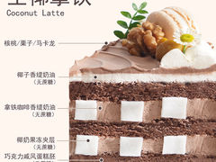 -5Cake五度无蔗糖低脂蛋糕(陶然亭店)