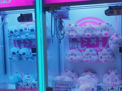 -爱玩嘉年华(江北一店)