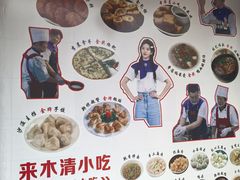 -沙县小吃文化城