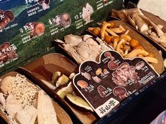 -芸山季·云南野生菌火锅(人民广场来福士店)