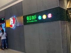-龙德广场