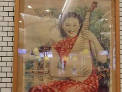 -三两春(浦三路店)