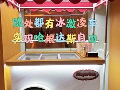 -有马汤泉(长沙店)