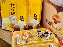 -黄则和花生汤(中山路店)