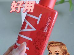 -太极集团重庆涪陵制药厂有限公司