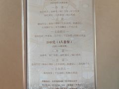 -北京饭店