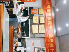 -华兴街煎蛋面(总店)