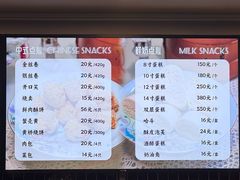 -国际饭店·帆声西饼屋(黄河路店)