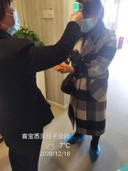 点击看大图 -喜宝悉贝月子会所(锦江店)
