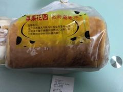 -苹果花园(鞍山路店)