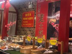 自助取餐区-王村姑老土炕莜面村(桥东店)