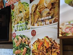-日丰园海肠水饺·老字号大连海鲜(和平广场店)