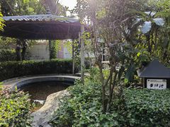 -喜运来大酒店温泉