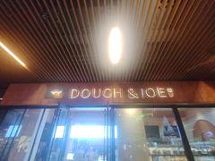 -Dough&Joe团憩(瑞虹天地月亮湾店)