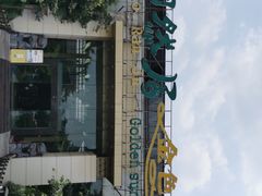 -陶然居·重庆菜(生态园店)