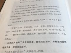 菜单-西西弗书店&矢量咖啡(凯德晶萃广场店)